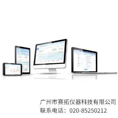 Antylia/ColeParmer Traceable环境监测系统架构